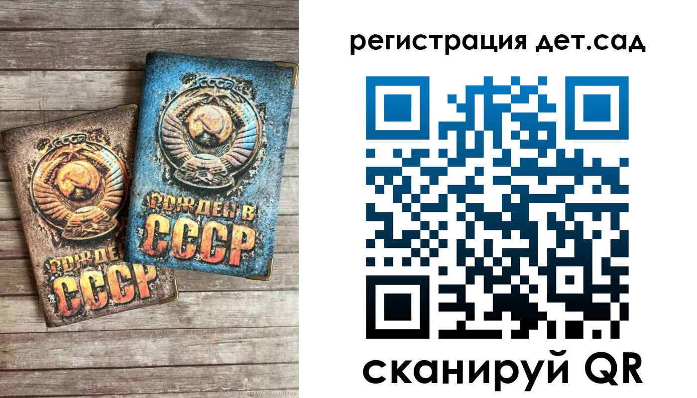 временная регистрация для всех в Будённовске